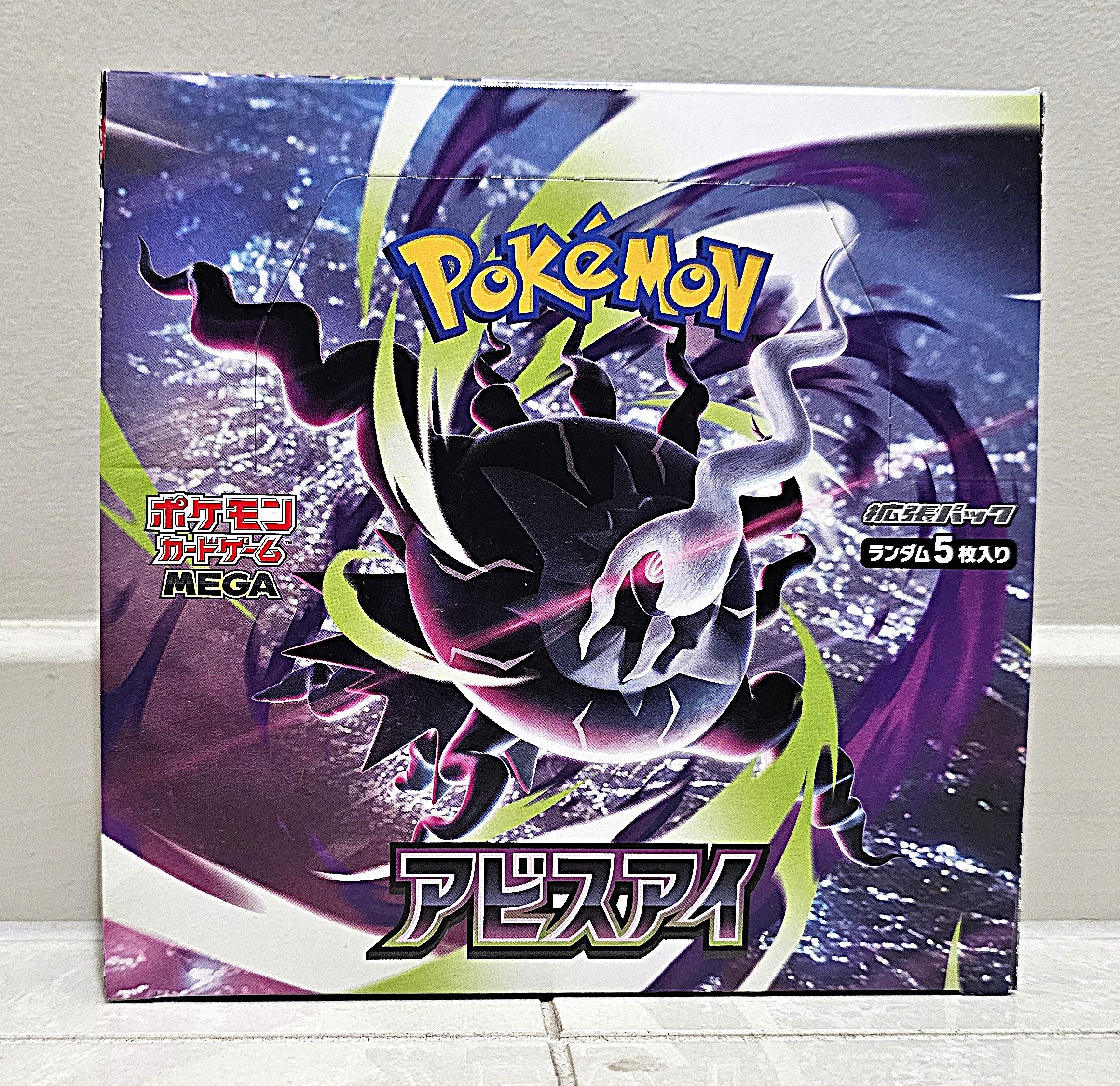japanese evolutions booster box Abyss Eye Booster Box (no shrink) - Japanese Pokemon TCG
