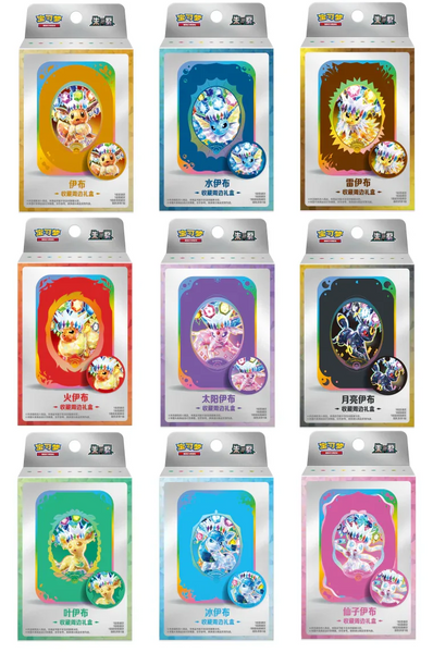 Eeveelution Collector Gift Box | Great Crystal Grand Gathering
