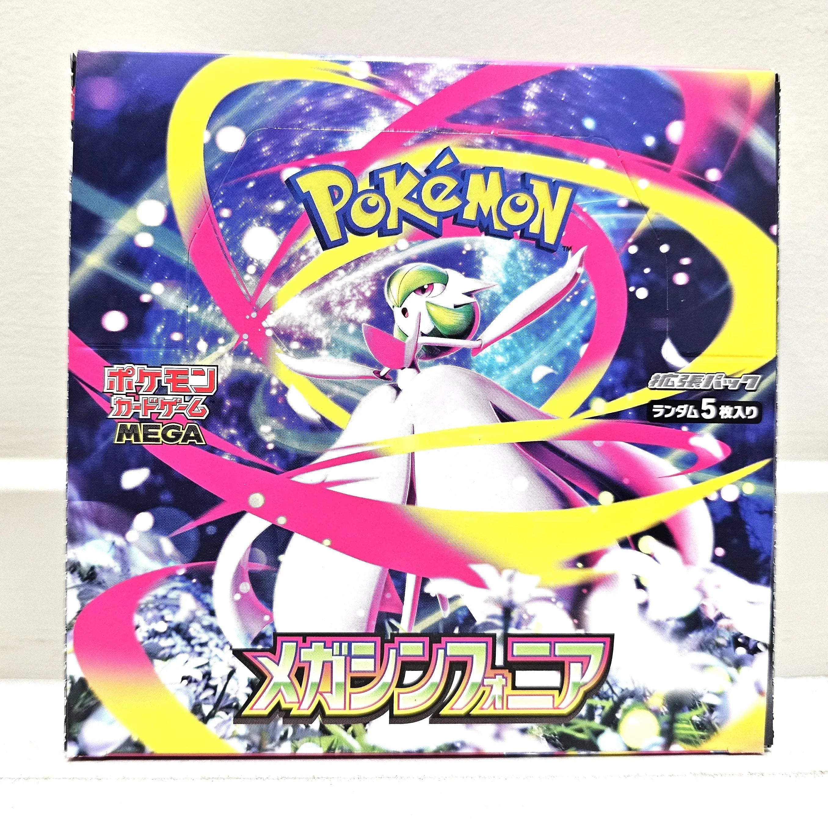 pokemon japanese mega symphonia card list Mega Symphonia Booster Box (no shrink)