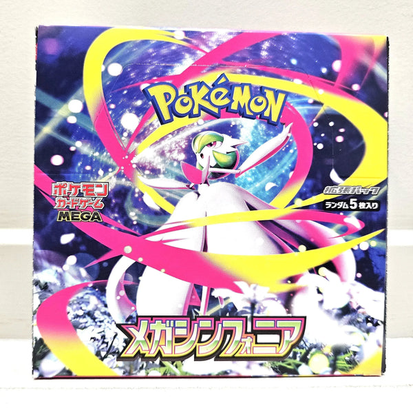 Mega Symphonia Booster Box (no shrink)