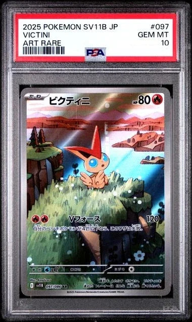 PSA 10 / Black Bolt / Victini 097 - Japanese Pokemon TCG – GD Games