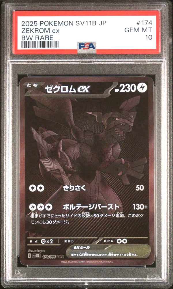 PSA 10 / Black Bolt / Zekrom ex 174 - Japanese Pokemon TCG – GD Games