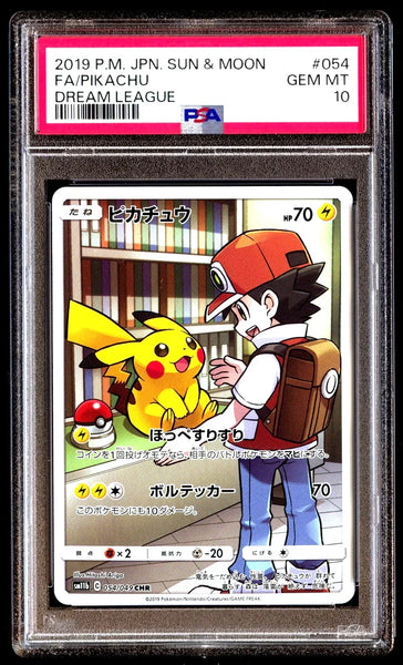 PSA 10 / Dream League / Pikachu 054 - Japanese Pokemon TCG – GD Games PSA 10 / Dream League / Pikachu 054 - Japanese Pokemon TCG – GD Games