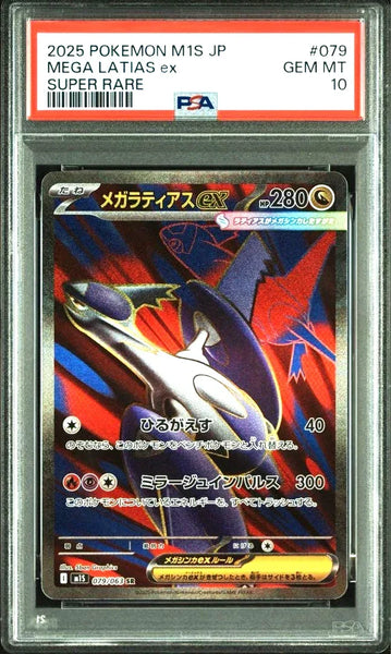 PSA 10 / Mega Symphonia / Mega Latias ex 079 - Japanese Pokemon