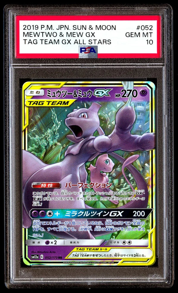 PSA 10 / Tag Team / Mewtwo & Mew GX 052 - Japanese Pokemon TCG