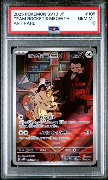 PSA 10 / Team Rocket's Meowth 109 - Japanese Pokemon TCG – GD Games