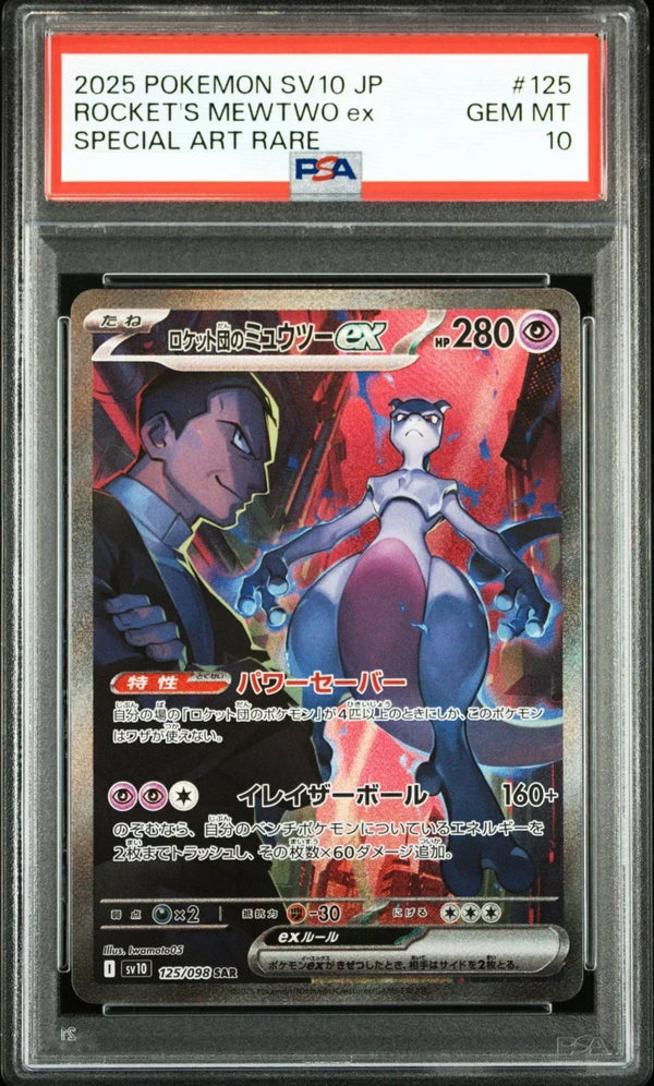 PSA 10 / The Glory of Team Rocket / Rocket's Mewtwo ex 125