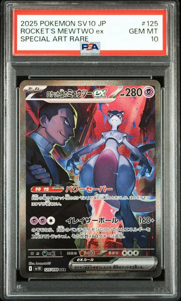 PSA 10 / The Glory of Team Rocket / Rocket's Mewtwo ex 125