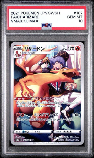 PSA 10 / Vmax Climax / Charizard 187 - Japanese Pokemon TCG – GD Games