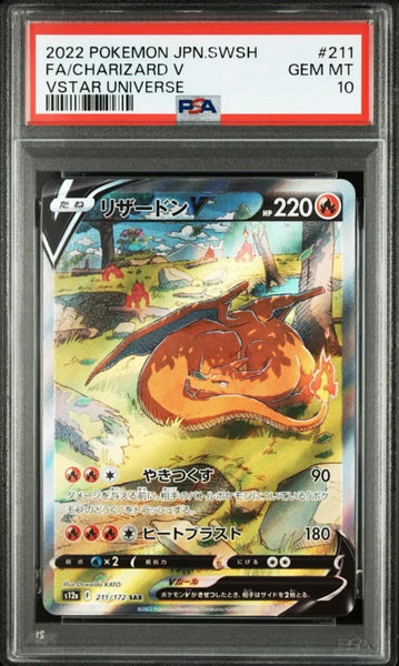 PSA 10 / Vstar Universe / Charizard V 211 - Japanese Pokemon TCG