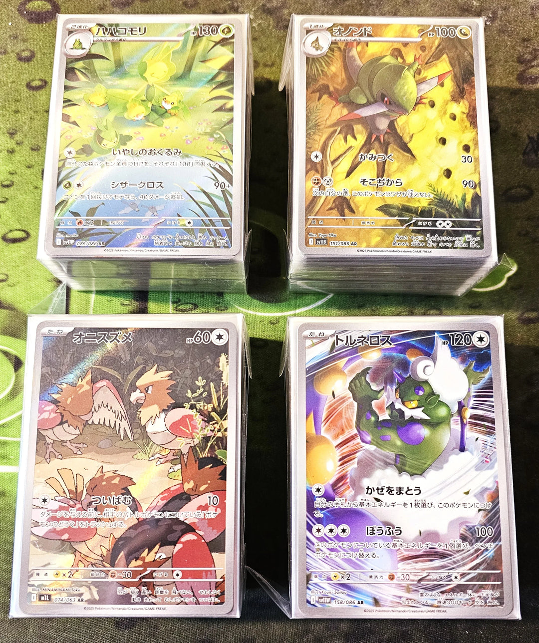 100x AR / CHR Bulk Random Card - Japanese Pokemon TCG - GD Games 