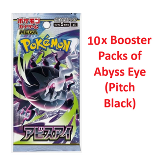 10x Abyss Eye  Booster Pack - Japanese Pokemon TCG
