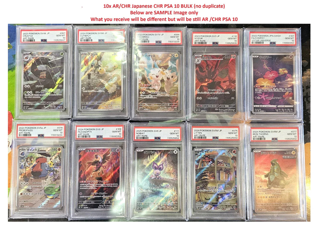 10x PSA10 AR / CHR Bulk Random - Japanese Pokemon TCG - GD Games 