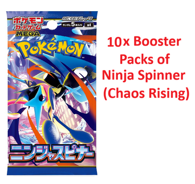 10x Ninja Spinner Booster Pack - Japanese Pokemon TCG