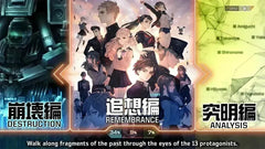 13 Sentinels Aegis Rim - Nintendo Switch - GD Games