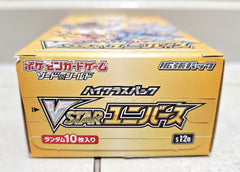 Vstar Universe Booster Box - Japanese Pokemon TCG - GD Games 