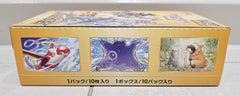 Vstar Universe Booster Box - Japanese Pokemon TCG - GD Games 