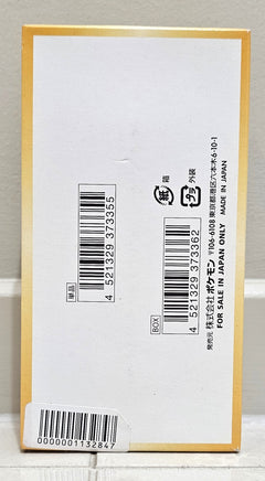 Vstar Universe Booster Box - Japanese Pokemon TCG - GD Games 