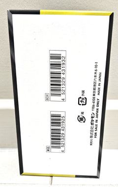 MEGA Dream ex Booster Box - Japanese Pokemon TCG