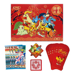 2026 Lunar New Year Gift Box  - Simplified Chinese Pokemon TCG - GD Games