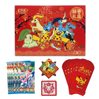 2026 Lunar New Year Gift Box - Simplified Chinese Pokemon...