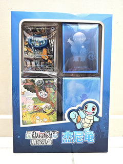 Pokemon 151 / First Partner Gift Box / Squirtle - Simplified Chinese Pokemon - GD Games 