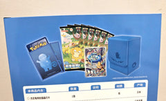 Pokemon 151 / First Partner Gift Box / Squirtle - Simplified Chinese Pokemon - GD Games 
