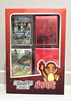 Pokemon 151 / First Partner Gift Box / Charmander - Simplified Chinese Pokemon TCG - GD Games 
