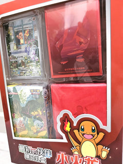 Pokemon 151 / First Partner Gift Box / Charmander - Simplified Chinese Pokemon TCG - GD Games 