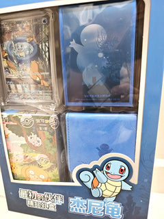 Pokemon 151 / First Partner Gift Box / Squirtle - Simplified Chinese Pokemon - GD Games 