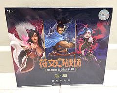 Origins Booster Box / Jumbo - Chinese Riftbound League of Legends TCG