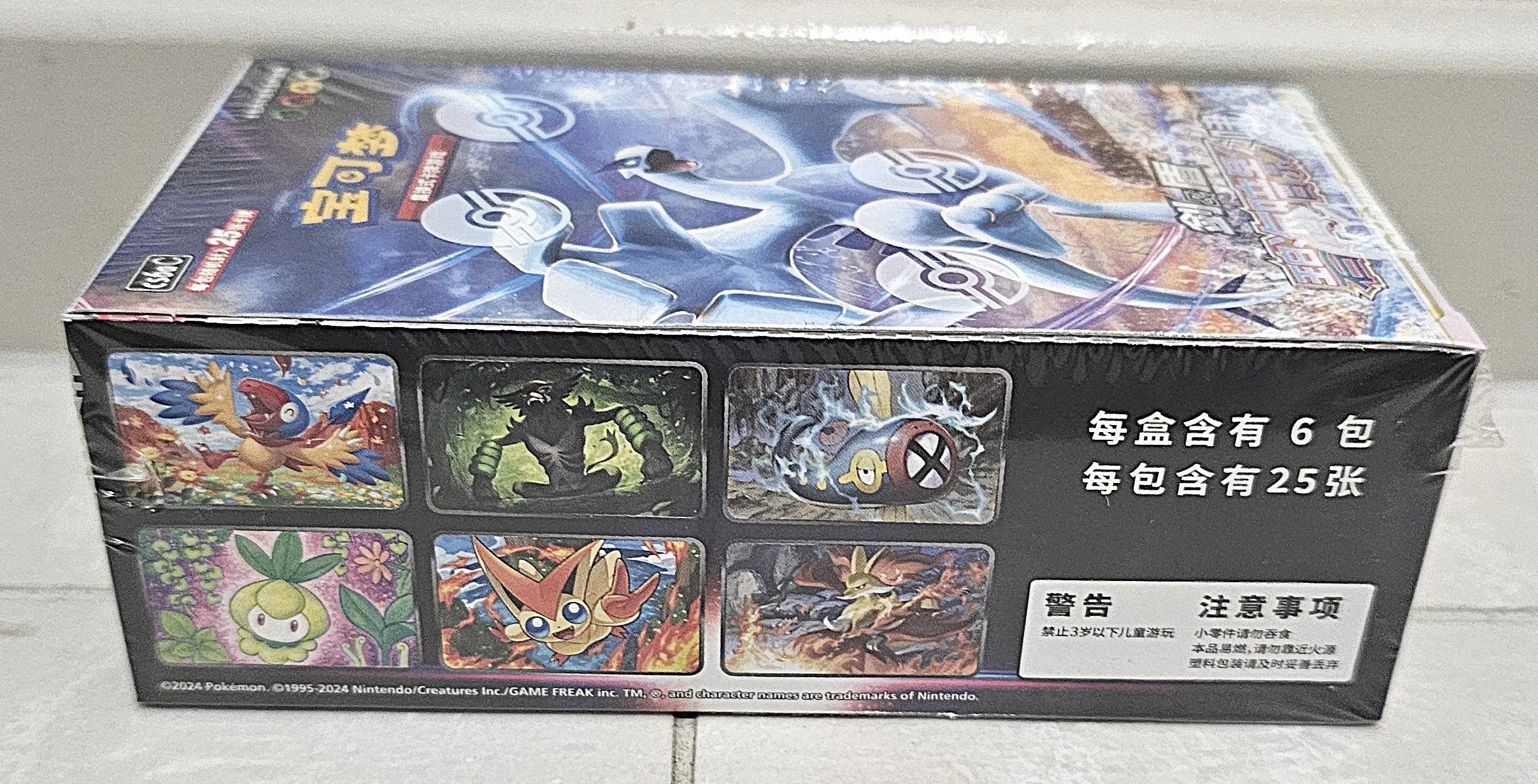 Shadow of The Blue Sea Silver Tempest Jumbo Booster Box Chinese Pokémon