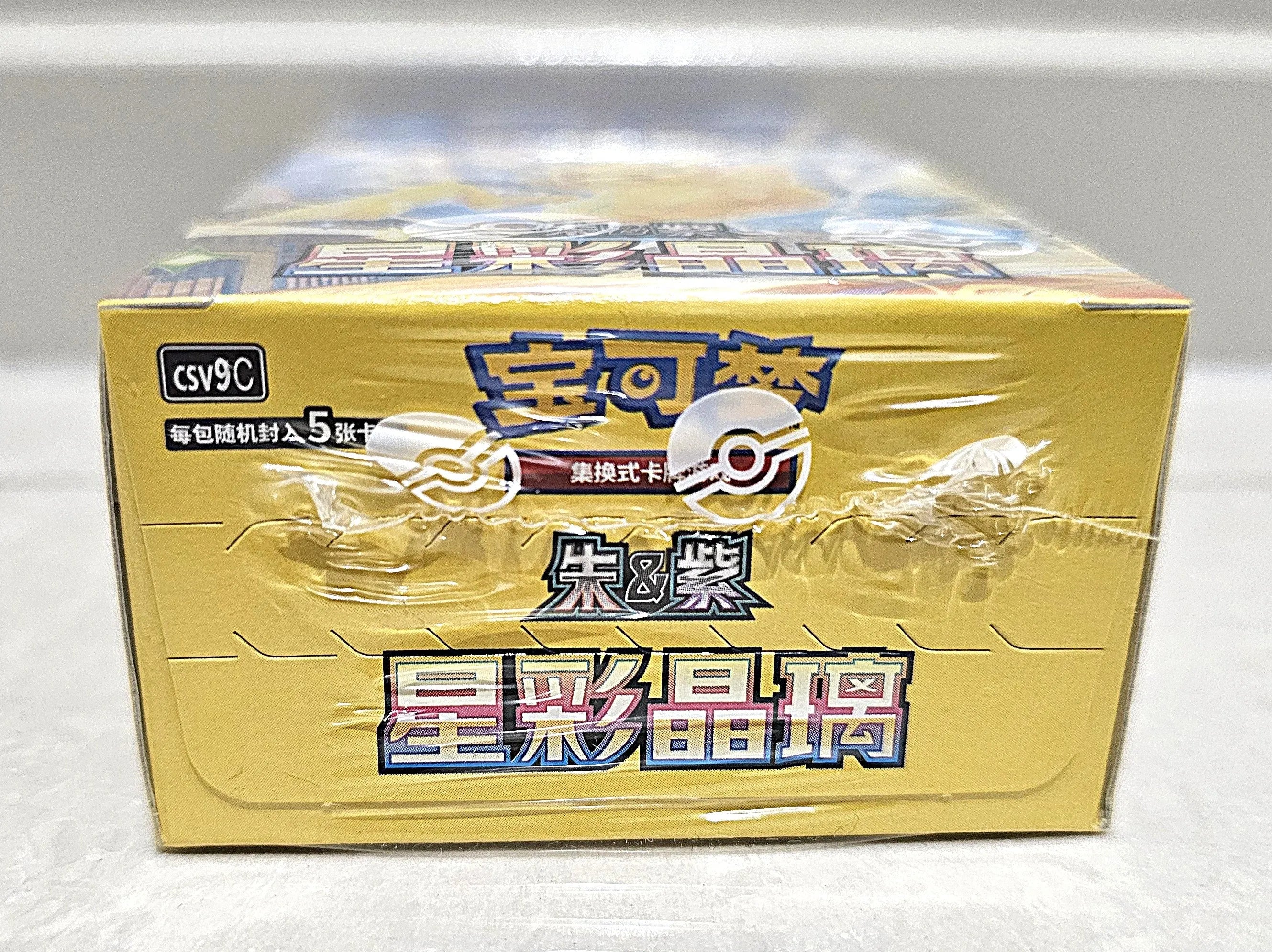 chinese surging sparks booster box Stellar Crystal (Surging Sparks) Booster Box SLIM