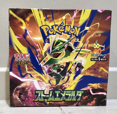 Storm Emerald Booster Box (no shrink) - Japanese Pokemon TCG
