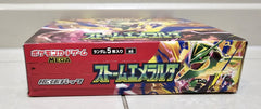 Storm Emerald Booster Box (no shrink) - Japanese Pokemon TCG