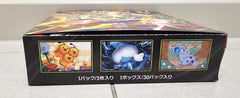 Storm Emerald Booster Box (no shrink) - Japanese Pokemon TCG