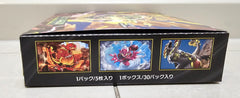 Storm Emerald Booster Box (no shrink) - Japanese Pokemon TCG