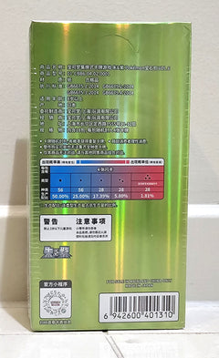 Pokemon Gem Pack Volume 6 Booster Box - Simplified Chinese Pokemon TCG