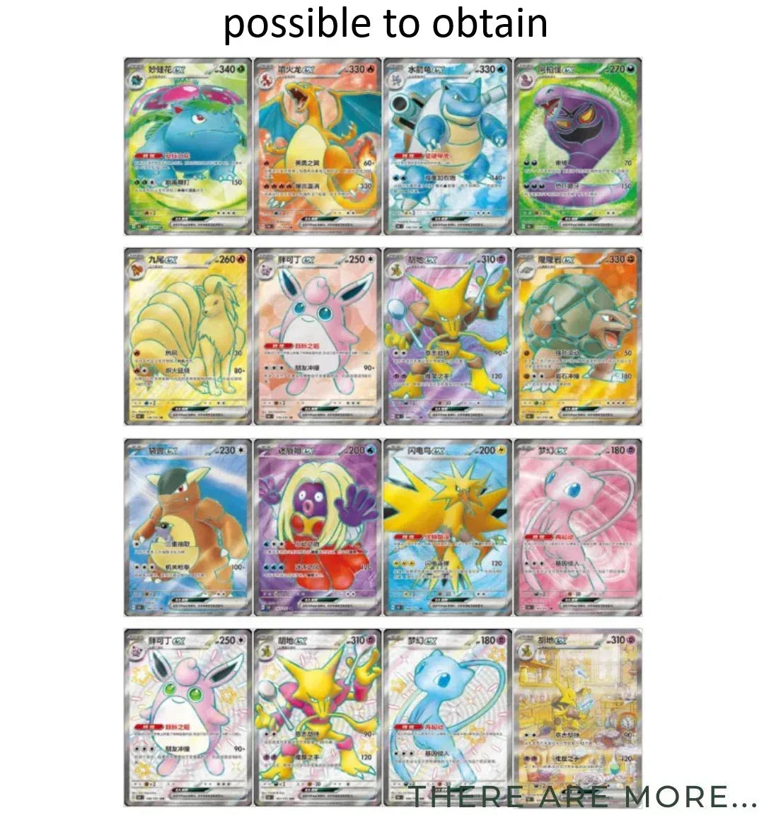 2x Pokemon 151 Surprise Coin Box
