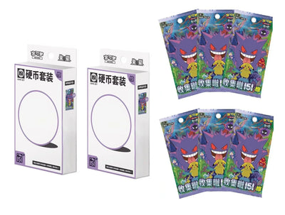2x Pokemon 151 Surprise Coin Box - Chinese Pokemon TCG - GD Games