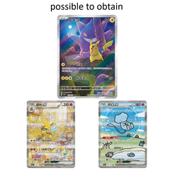 2x Pokemon 151 Surprise Coin Box - Chinese Pokemon TCG - GD Games