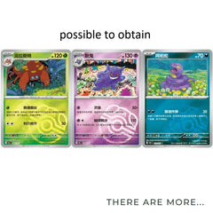 2x Pokemon 151 Surprise Coin Box - Chinese Pokemon TCG - GD Games