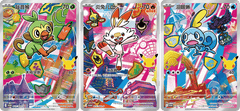 3x 30th Anniversary Celebration Box Vol 2 - Simplified Chinese Pokemon TCG