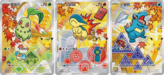 3x 30th Anniversary Celebration Box Vol 2 - Simplified Chinese Pokemon TCG