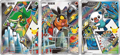 3x 30th Anniversary Celebration Box Vol 2 - Simplified Chinese Pokemon TCG