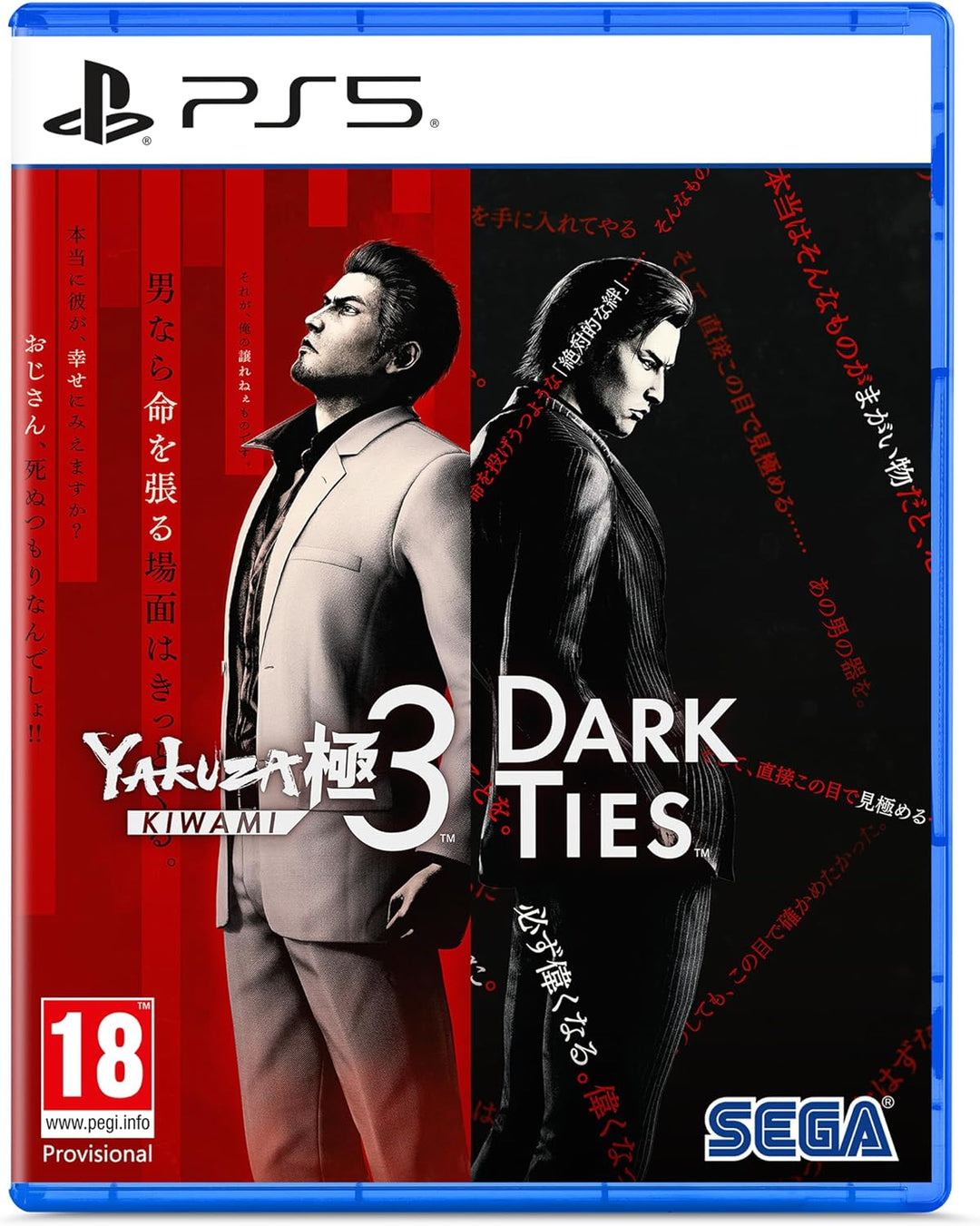 Yakuza Kiwami 3 & Dark Ties / PS5 / Playstation 5