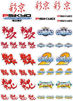 Psikyo Shooting Library Vol 1 / PS4 / Playstation 4