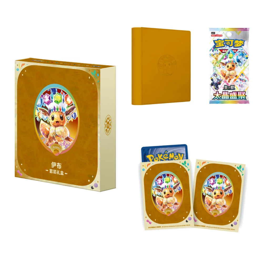 Terastal  Gathering Elite Trainer Gift Box (Eevee)  - Simplified Chinese Pokemon TCG