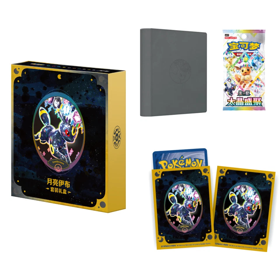 Terastal  Gathering Elite Trainer Gift Box (Umbreon)  - Simplified Chinese Pokemon TCG