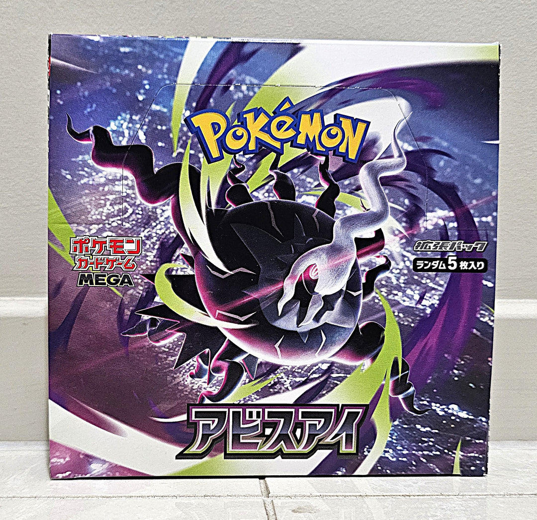 Abyss Eye  Booster Box (no shrink) - Japanese Pokemon TCG